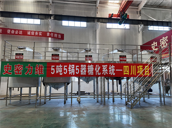 安图精酿啤酒设备厂—10吨五锅五器糖化系统—东北项目