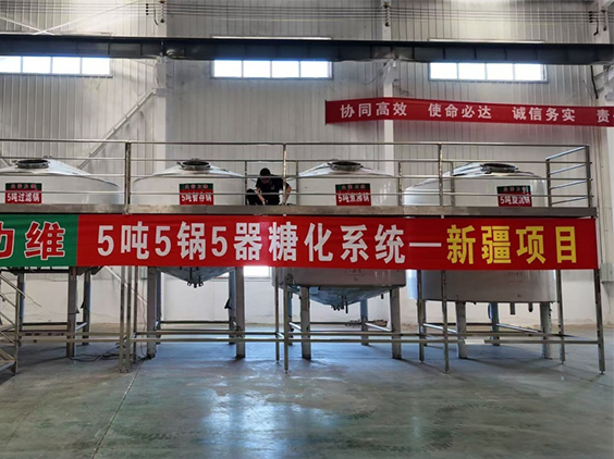 安图精酿啤酒设备厂—5吨精酿啤酒设备—新疆项目